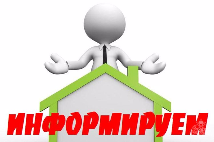 Информация о работе санатория