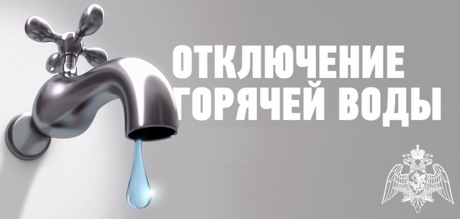 О информировании отдыхающих